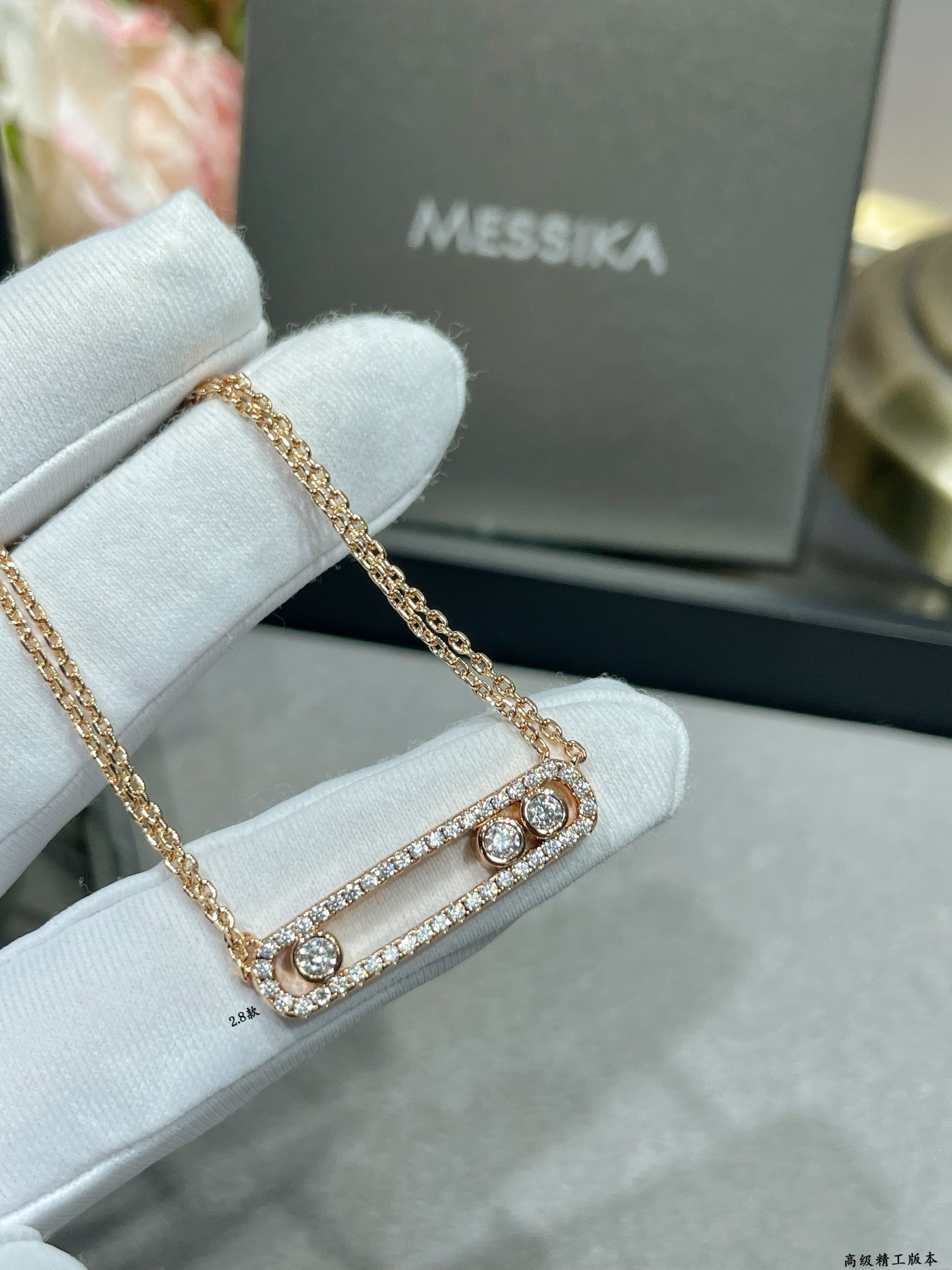 Messika Full D1am0nd Double Chain Necklace