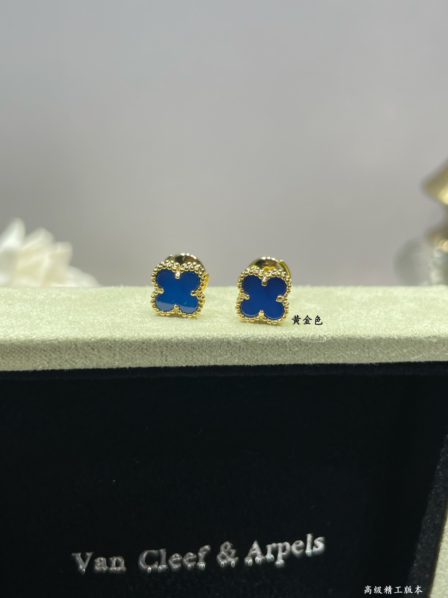 V*n Cl**f & Arpels Four-leaf Clover Earrings