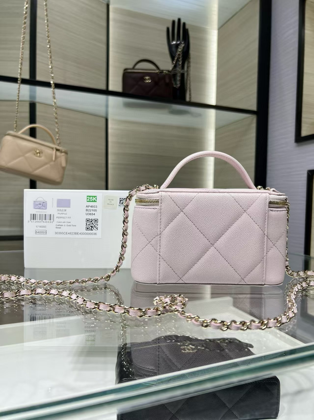 Ch**el Vanity With Chain AP4933 17x9.5x8cm