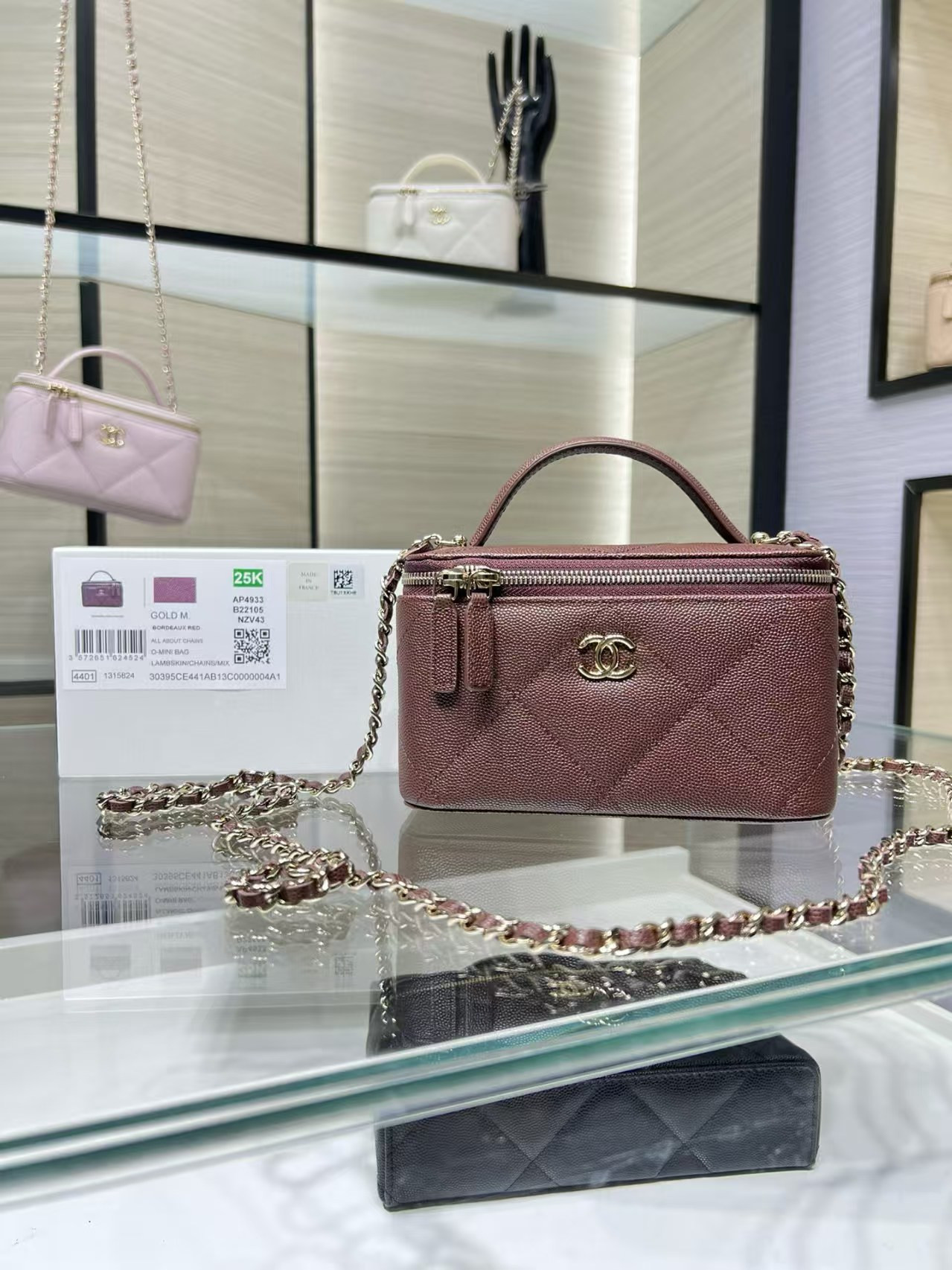 Ch**el Vanity With Chain AP4933 17x9.5x8cm