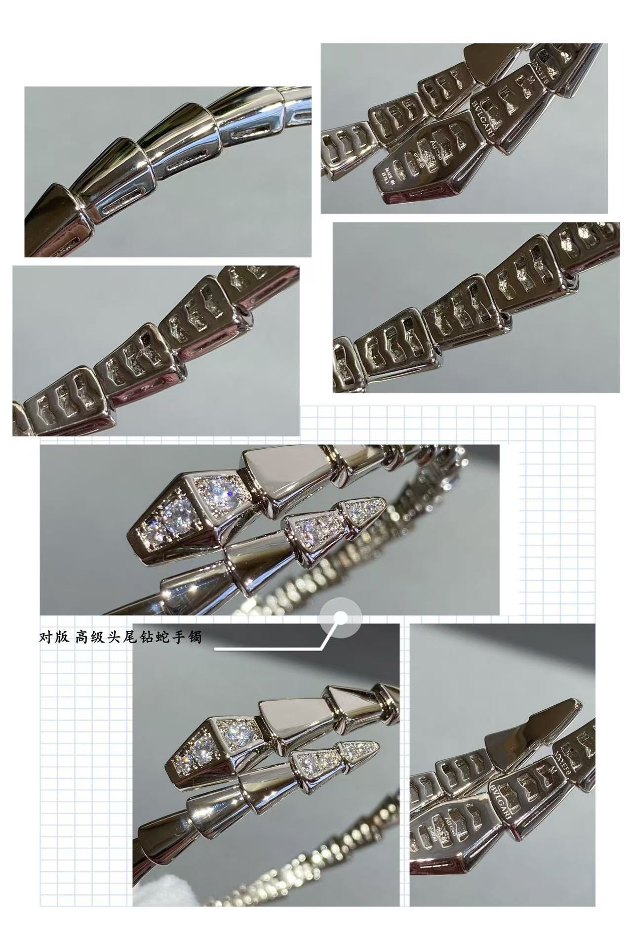 Bv1g*ai snake Bracelet