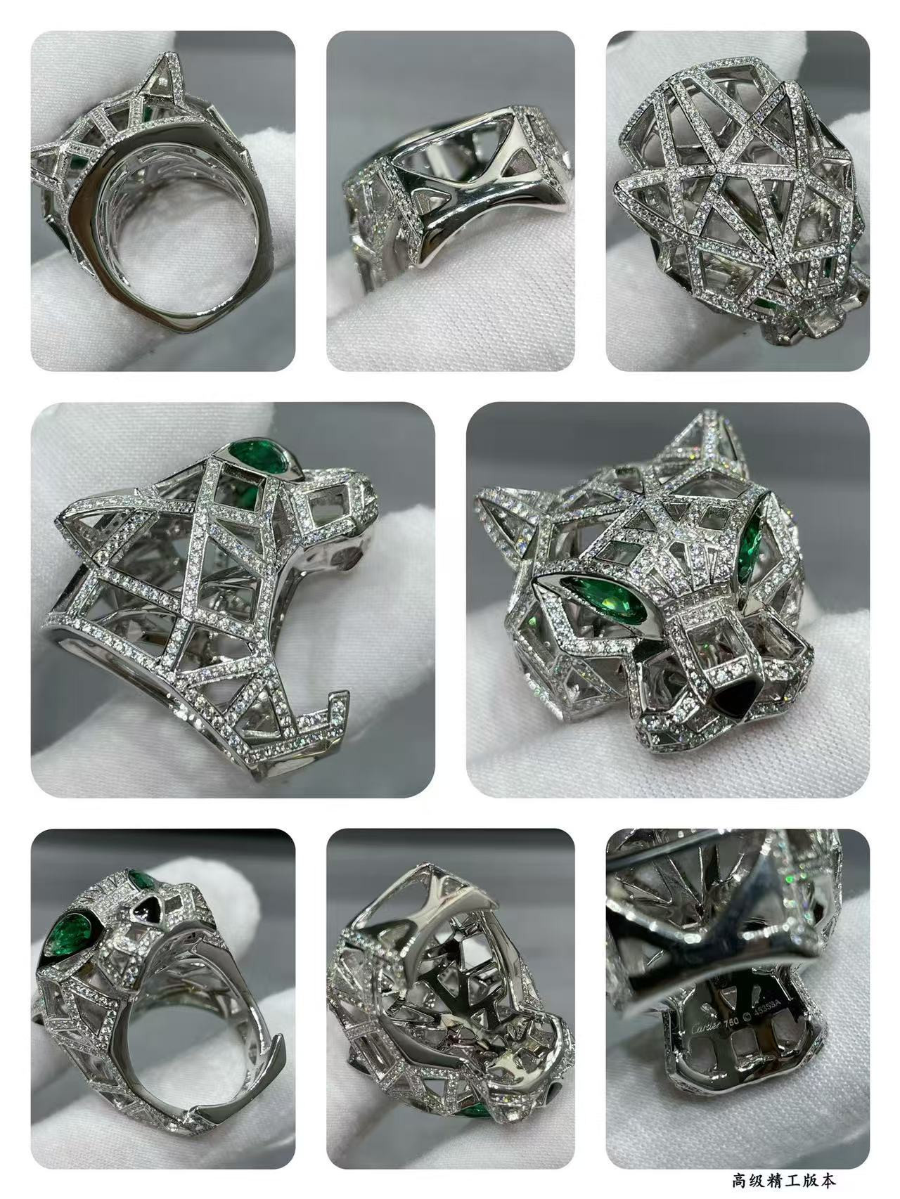 Cartier Panthère de Cartier Ring