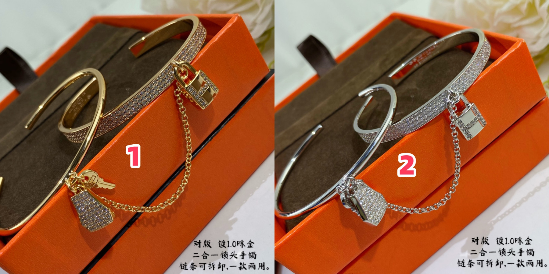 H**me5 two-in-one padlock Bracelet