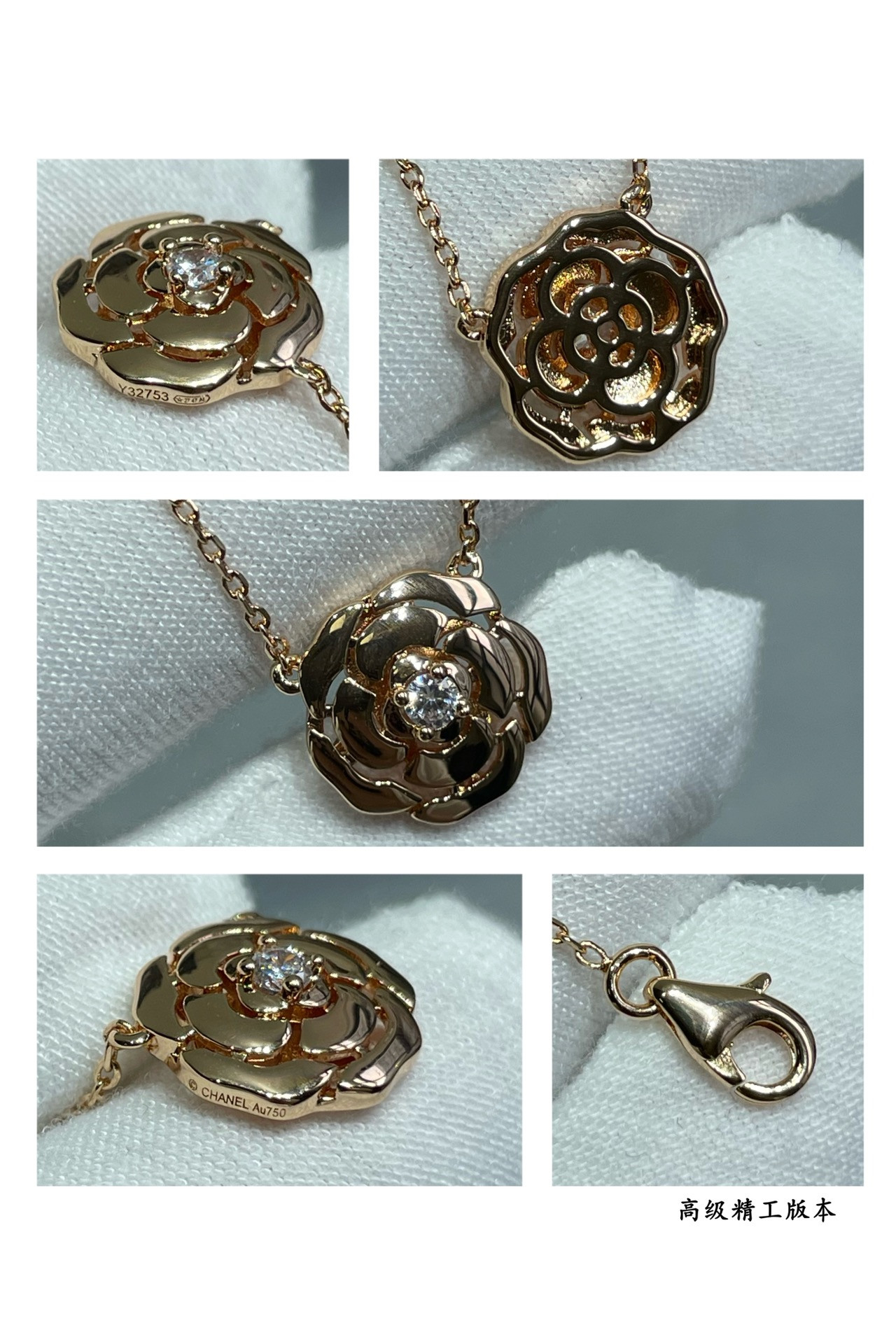 Ch**el Camellia japonica Necklace