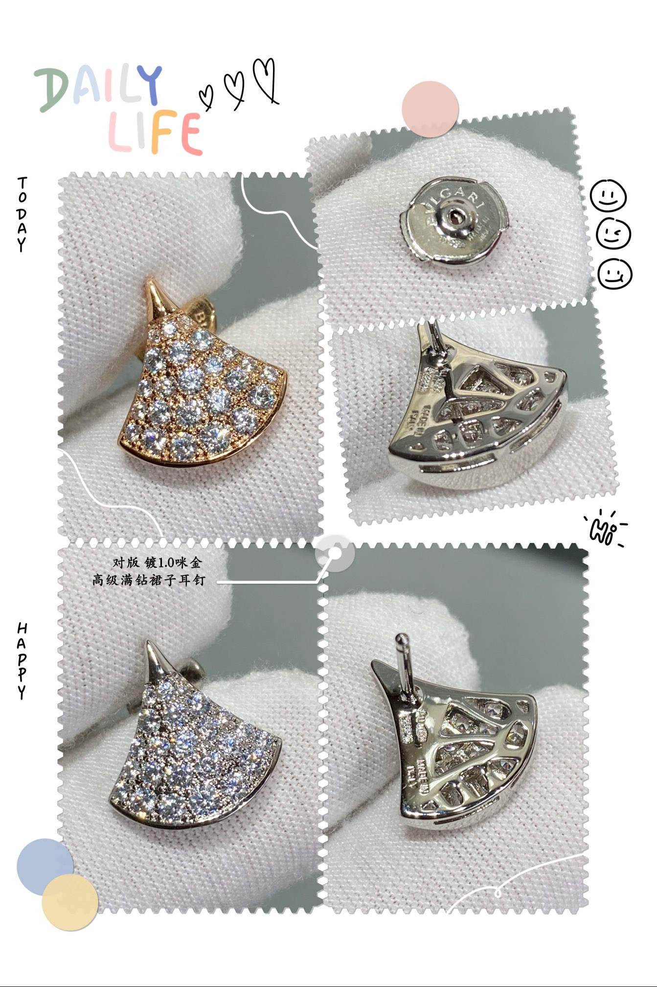 Bv1g*ai D1am0nd fan-shaped skirt Earrings