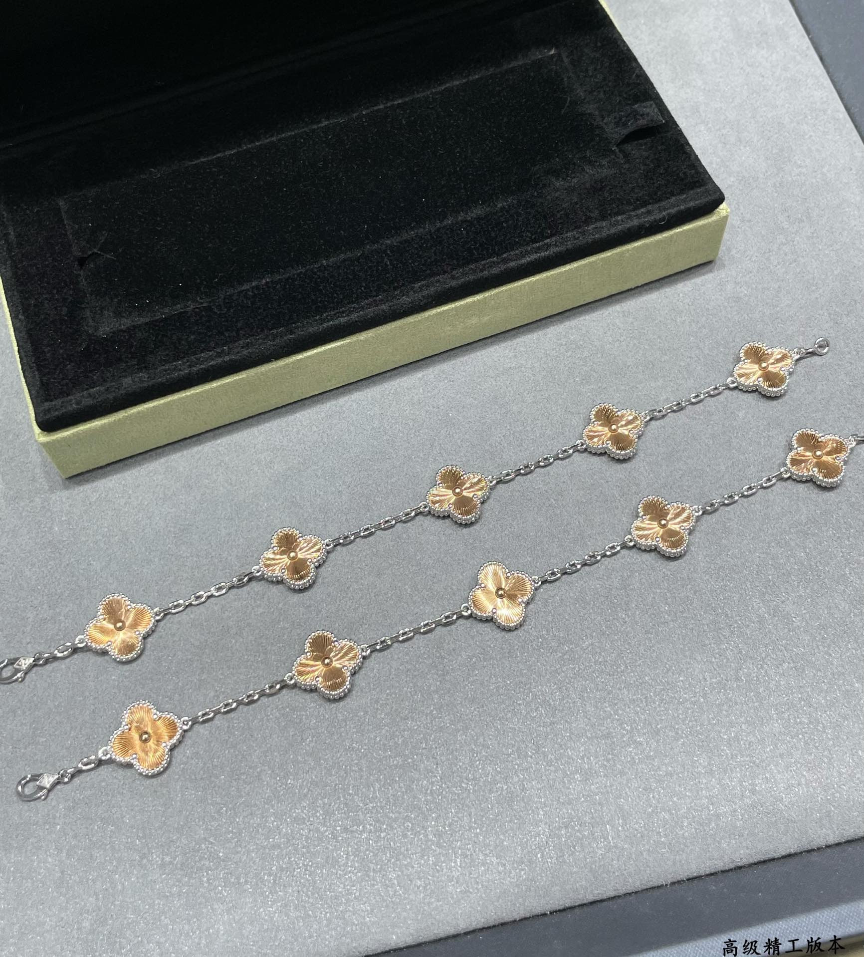 V*n Cl**f & Arpels Five-leaf clover Bracelet