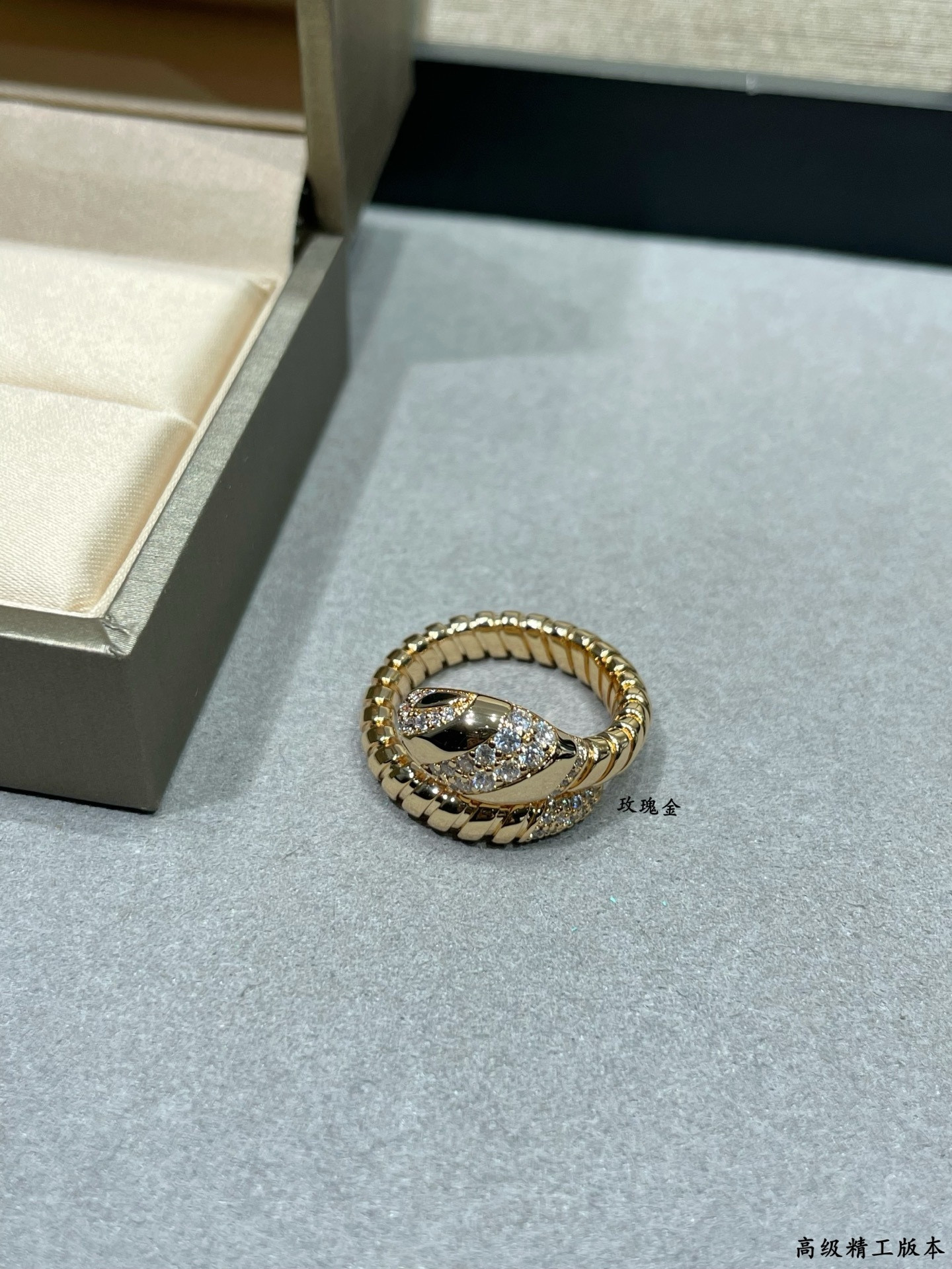 Bvlgari Ring
