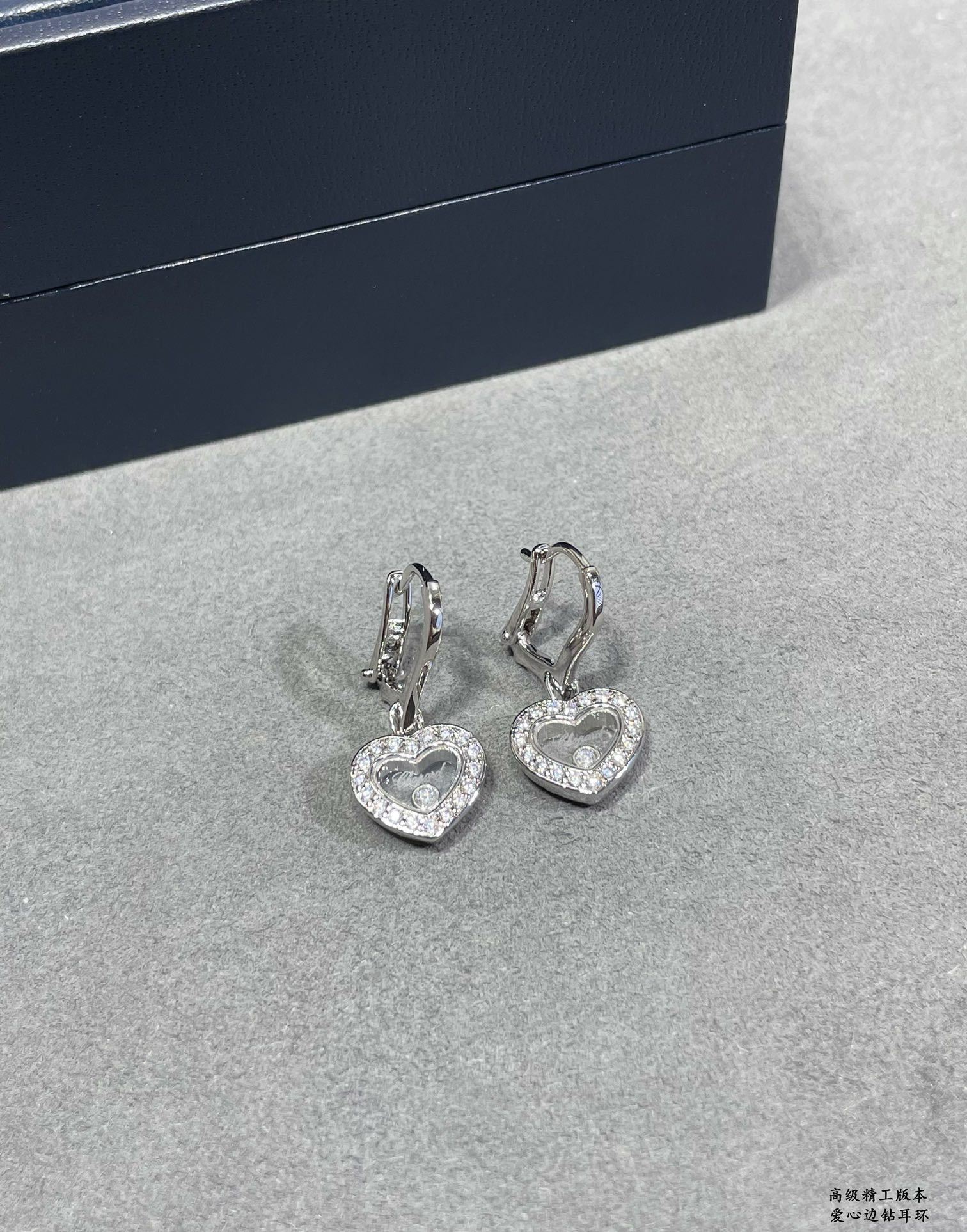 Chopard Heart D1am0nd Earrings