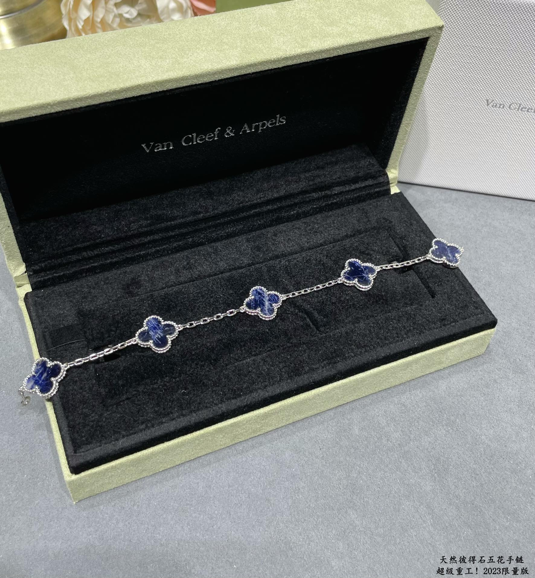 V*n Cl**f & Arpels natural Peter Stone five-flower four-leaf clover bracelet(No refund, no exchange, no after-sales service)