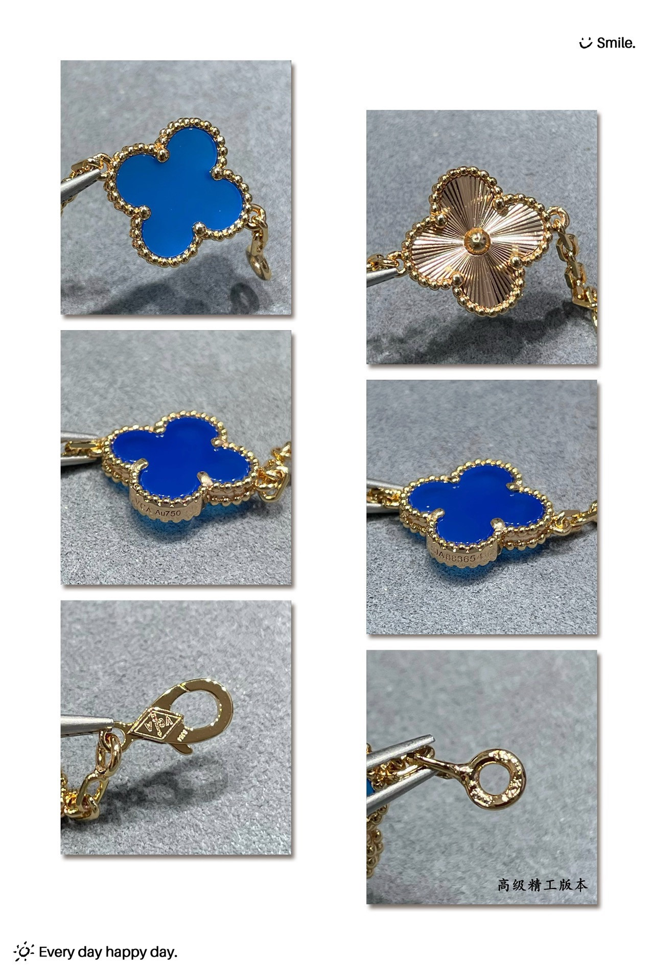 V*n Cl**f & Arpels Alhambra Five Motifs Bracelet