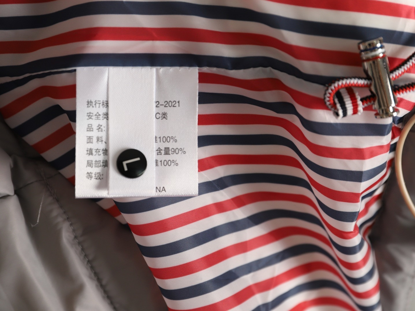 Thom Browne TB Short Puffer jacket