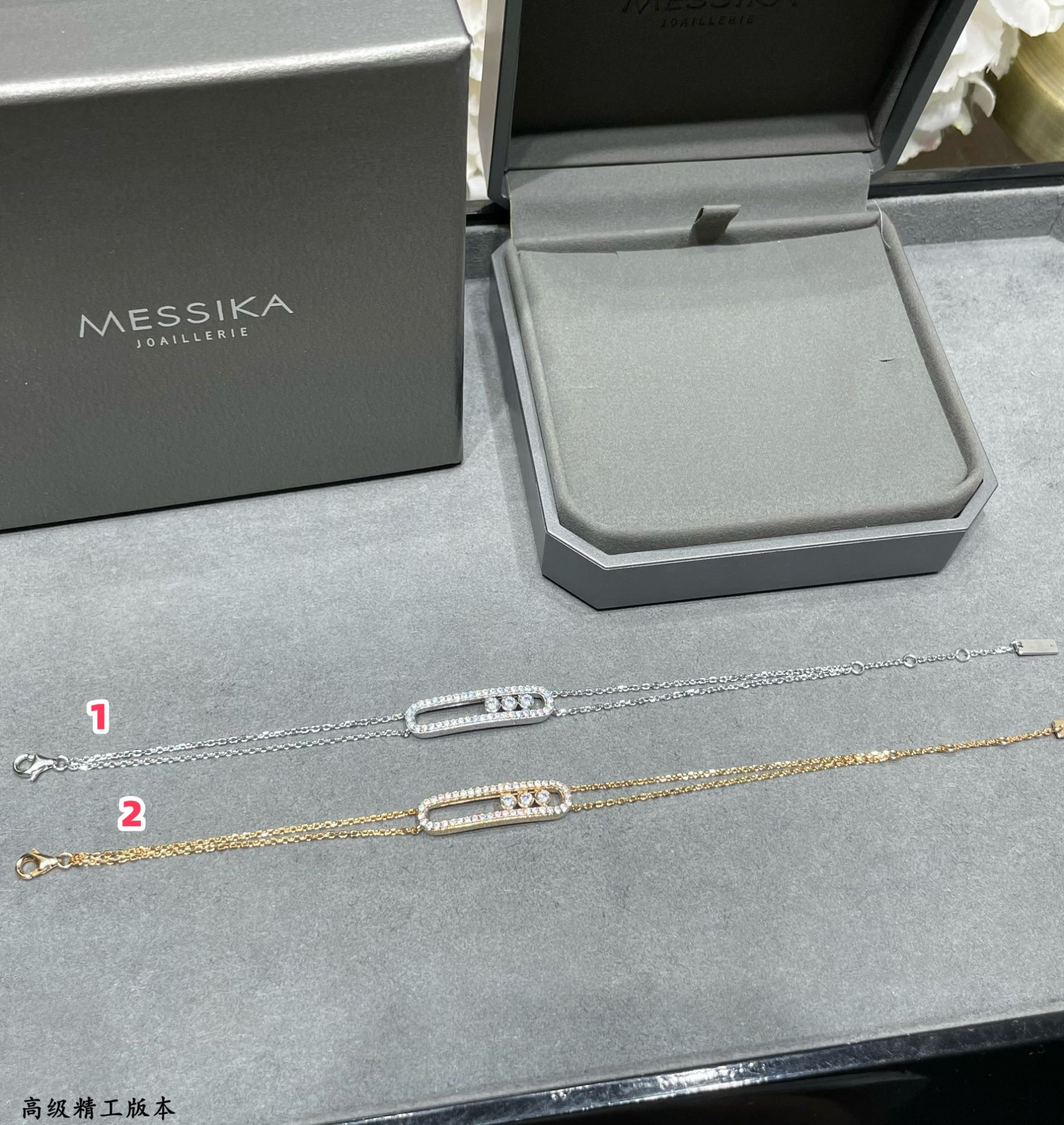 Messika Double Layer Full D1am0nd Moving Bracelet