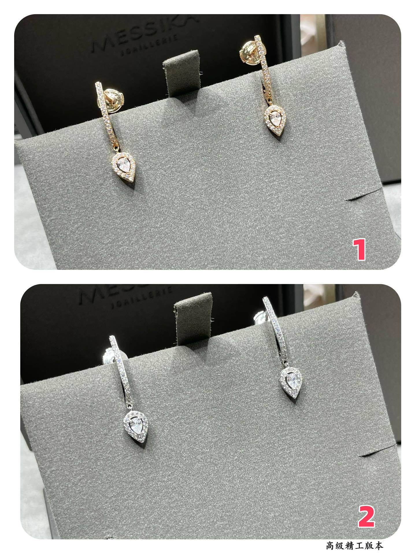 Messika Waterdrop Earrings