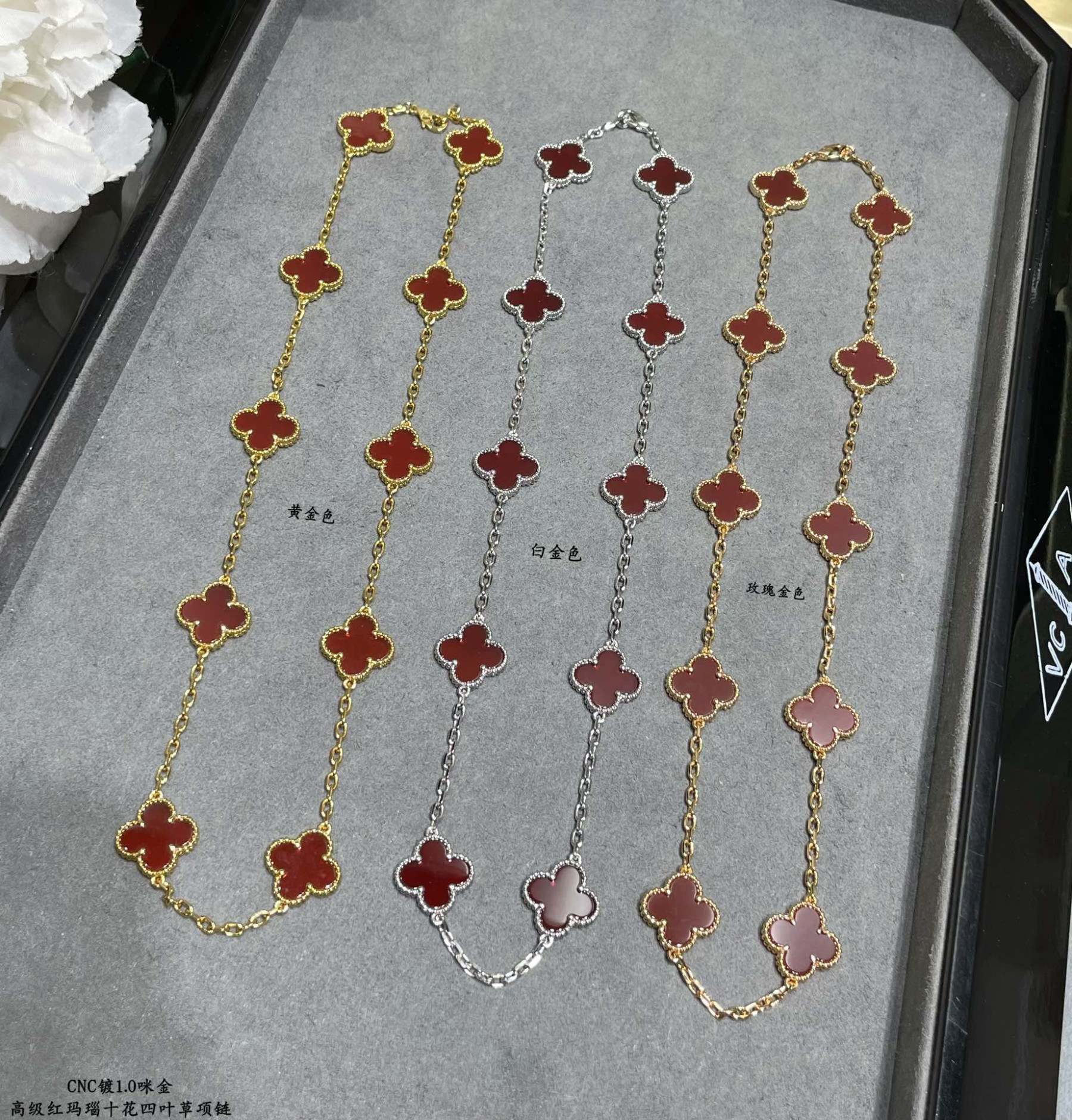 V*n Cl**f & Arpels High-grade red agate ten-flower four-leaf clover Necklace