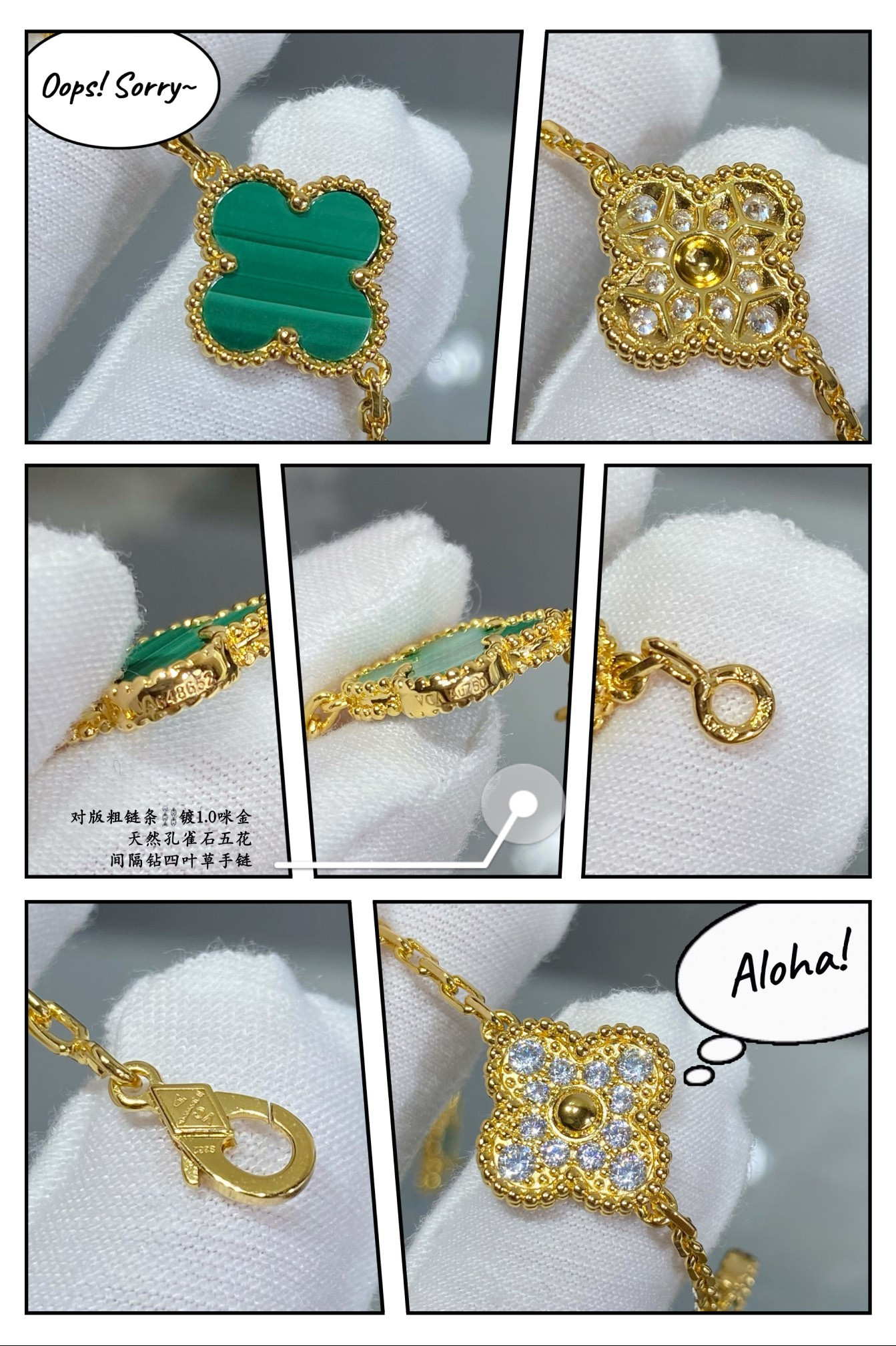 V*n Cl**f & Arpels Natural Malachite Interval D1am0nd Five-Flower Four-Leaf Clover Bracelet