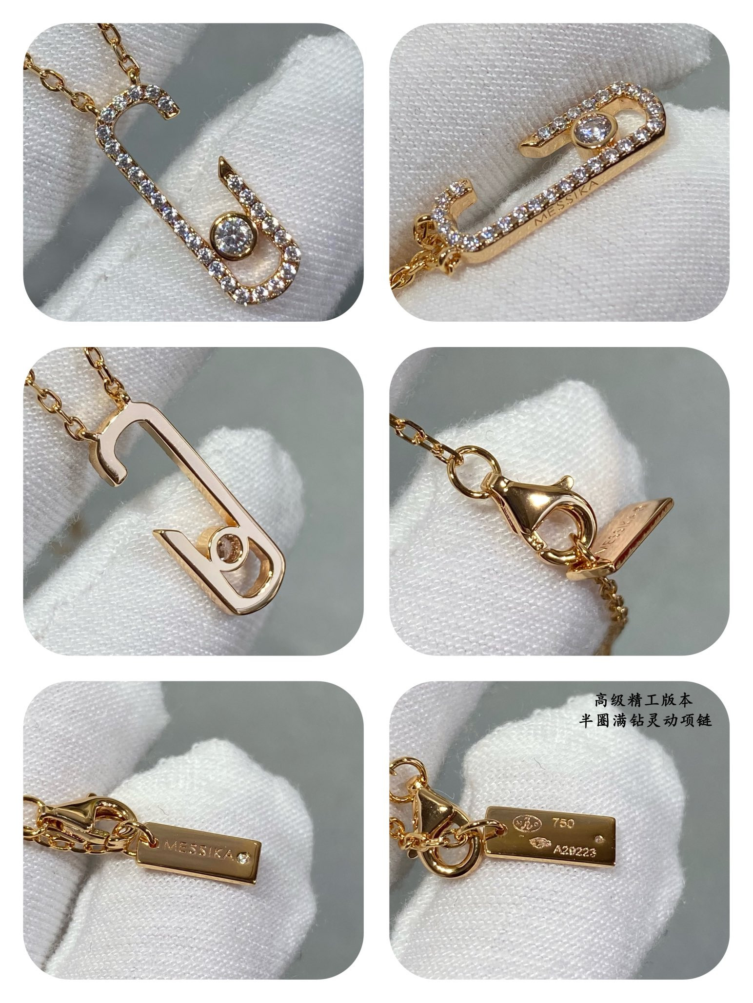 Messika Semi-Hoop Full D1am0nd Moving Necklace