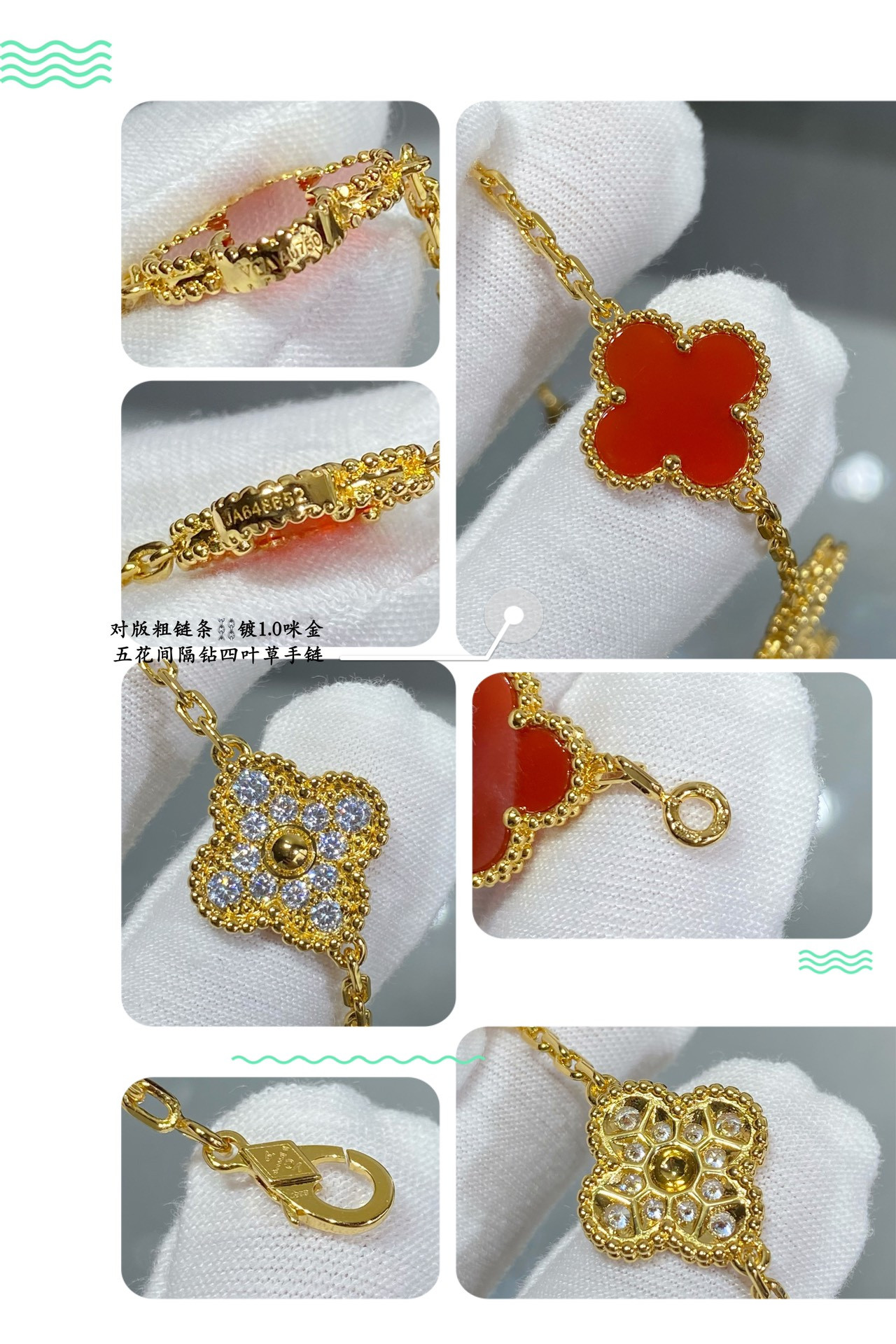 V*n Cl**f & Arpels interval D1am0nd five-flower four-leaf clover Bracelet