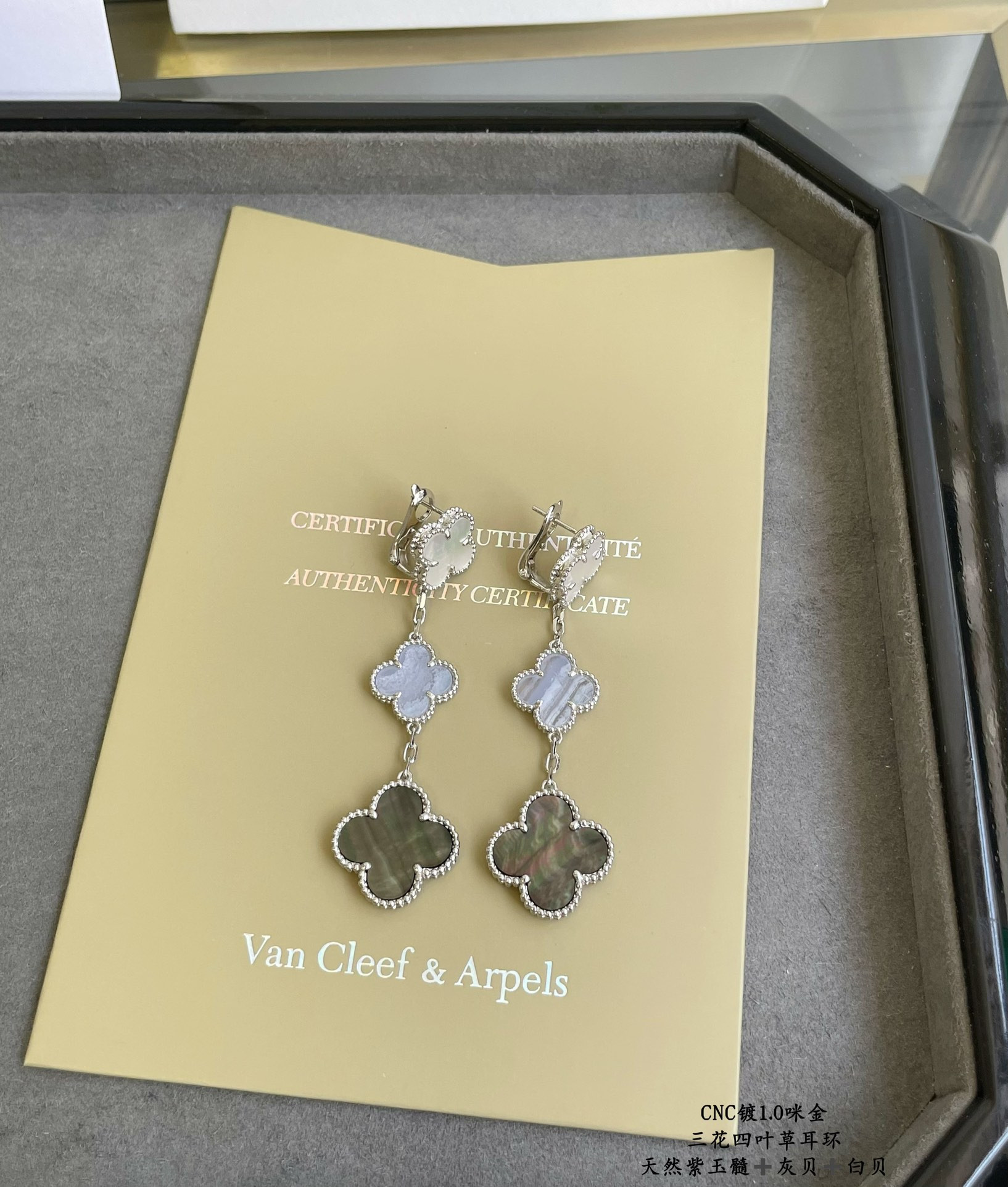V*n Cl**f & Arpels Three-leaf clover Earrings