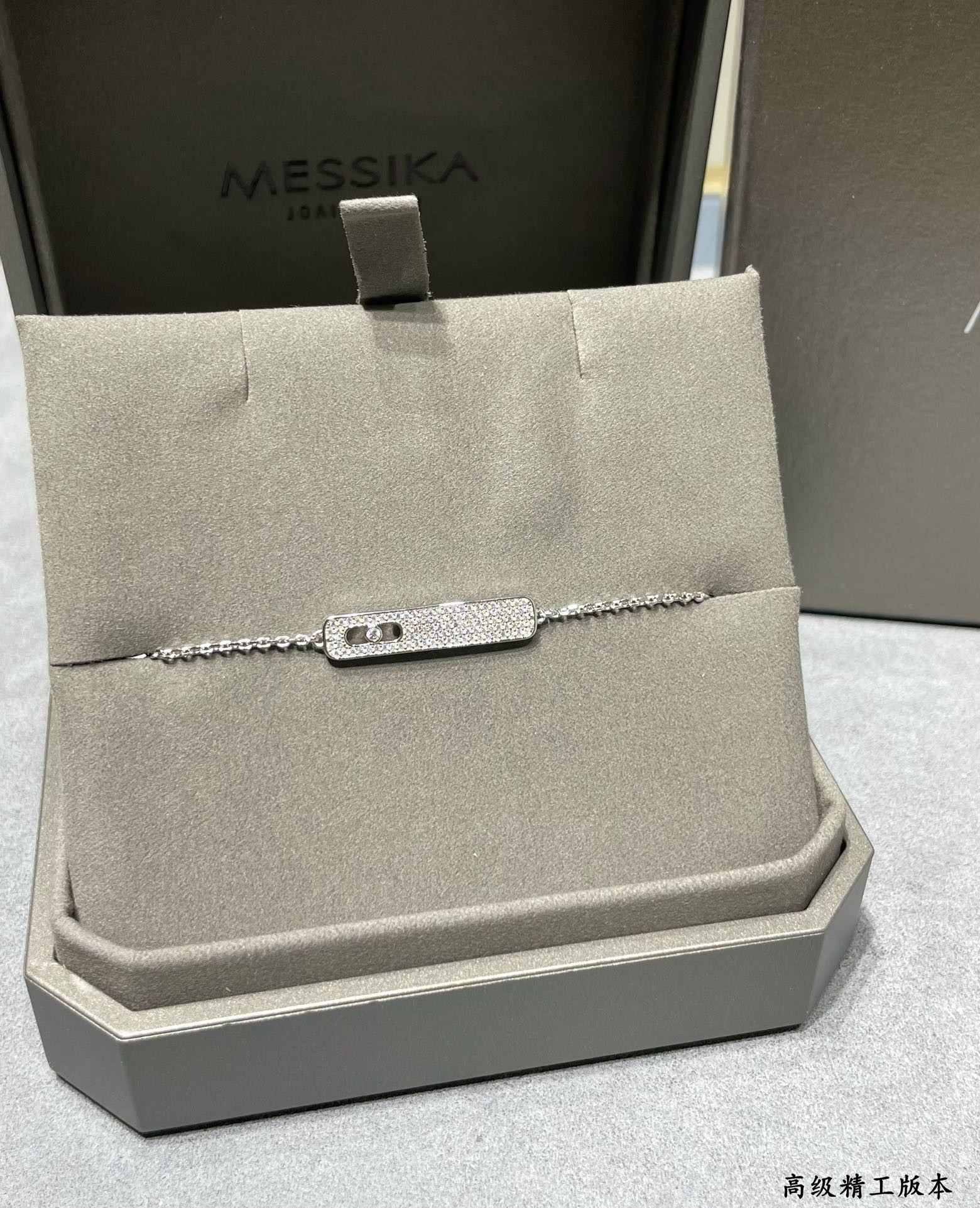 Messika Long Bar Full D1am0nd Bracelet