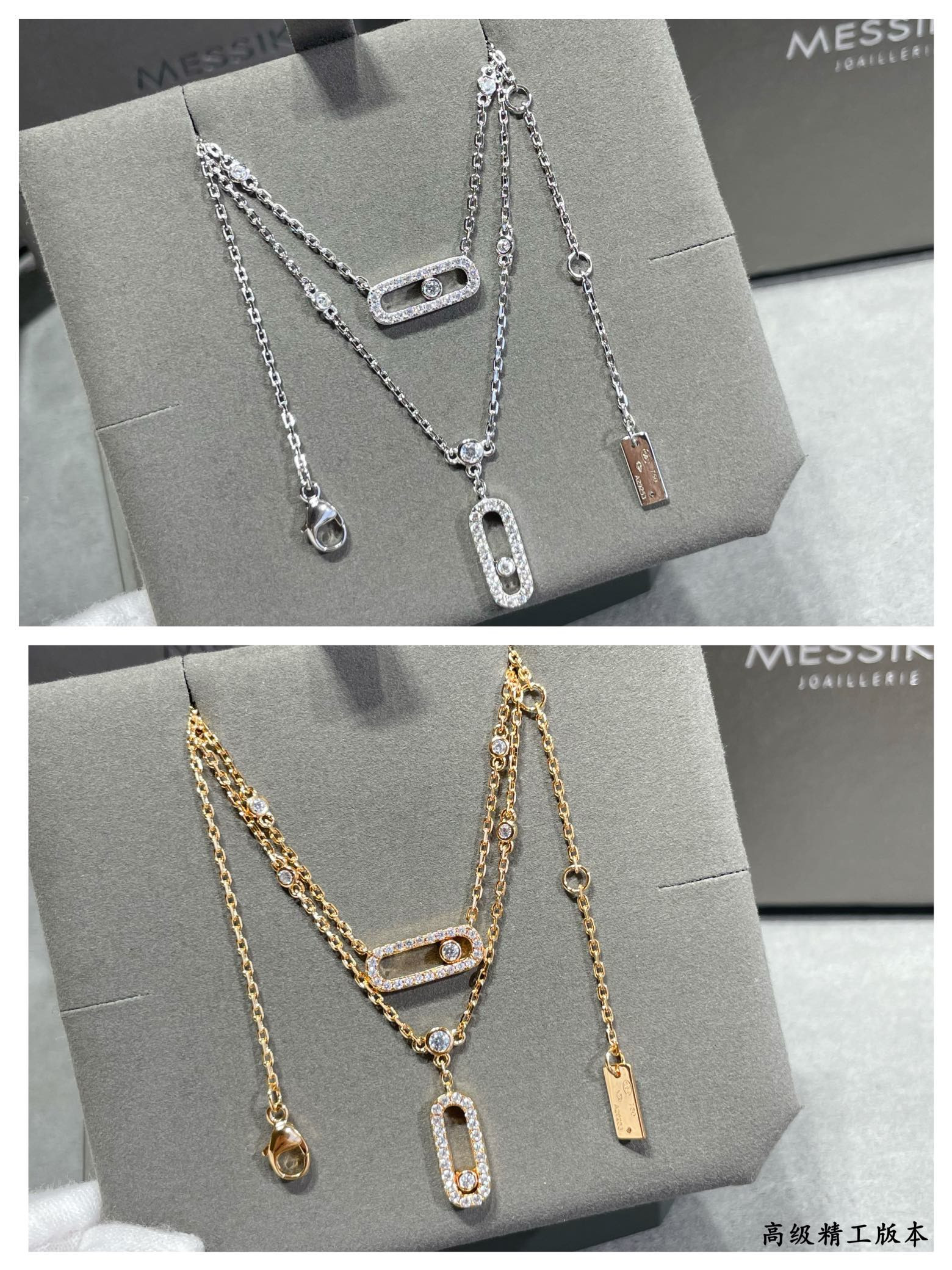 Messika Double Layer Moving Necklace Chain length approx 44cm