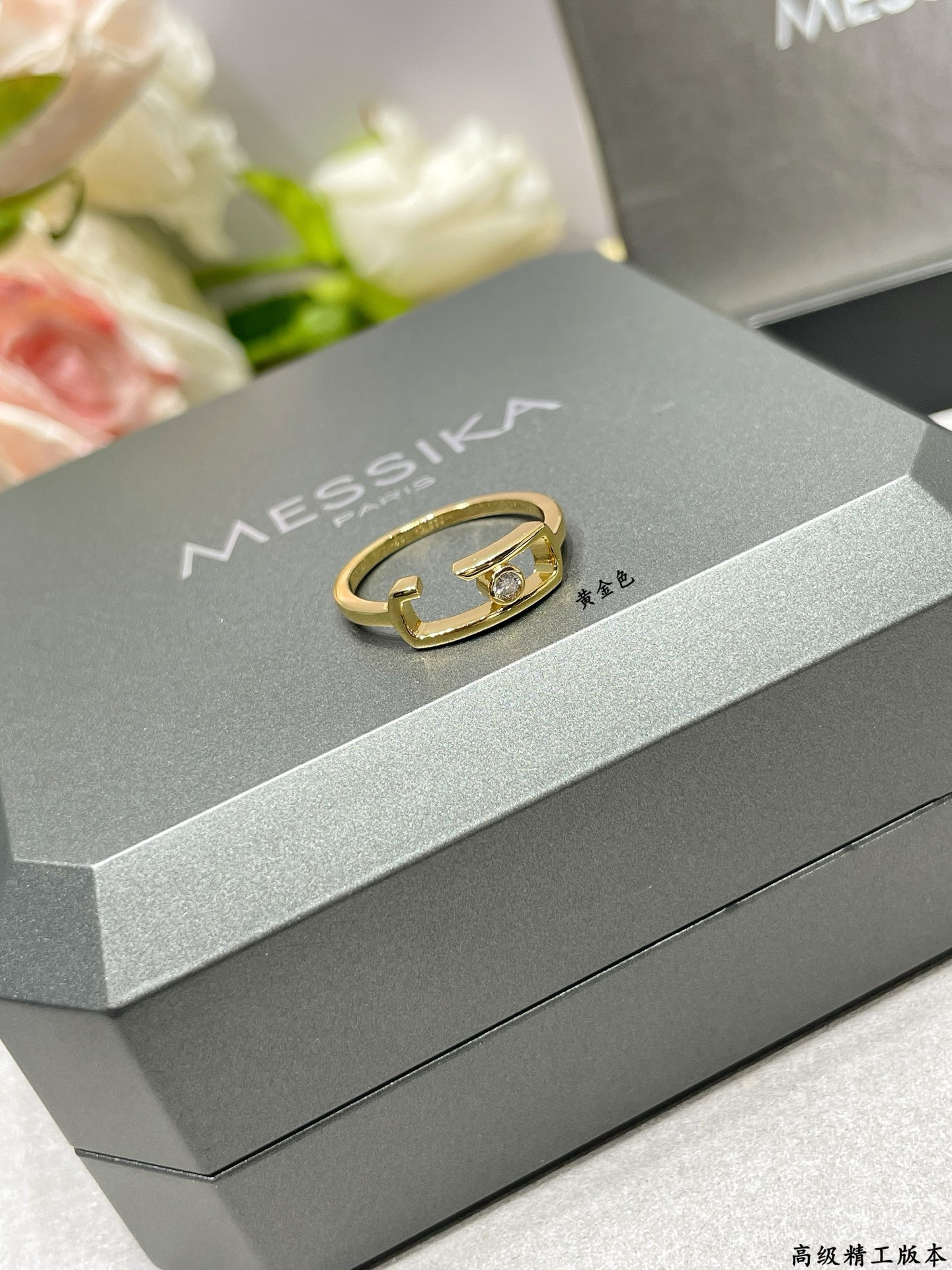 Mes1kaa Ring