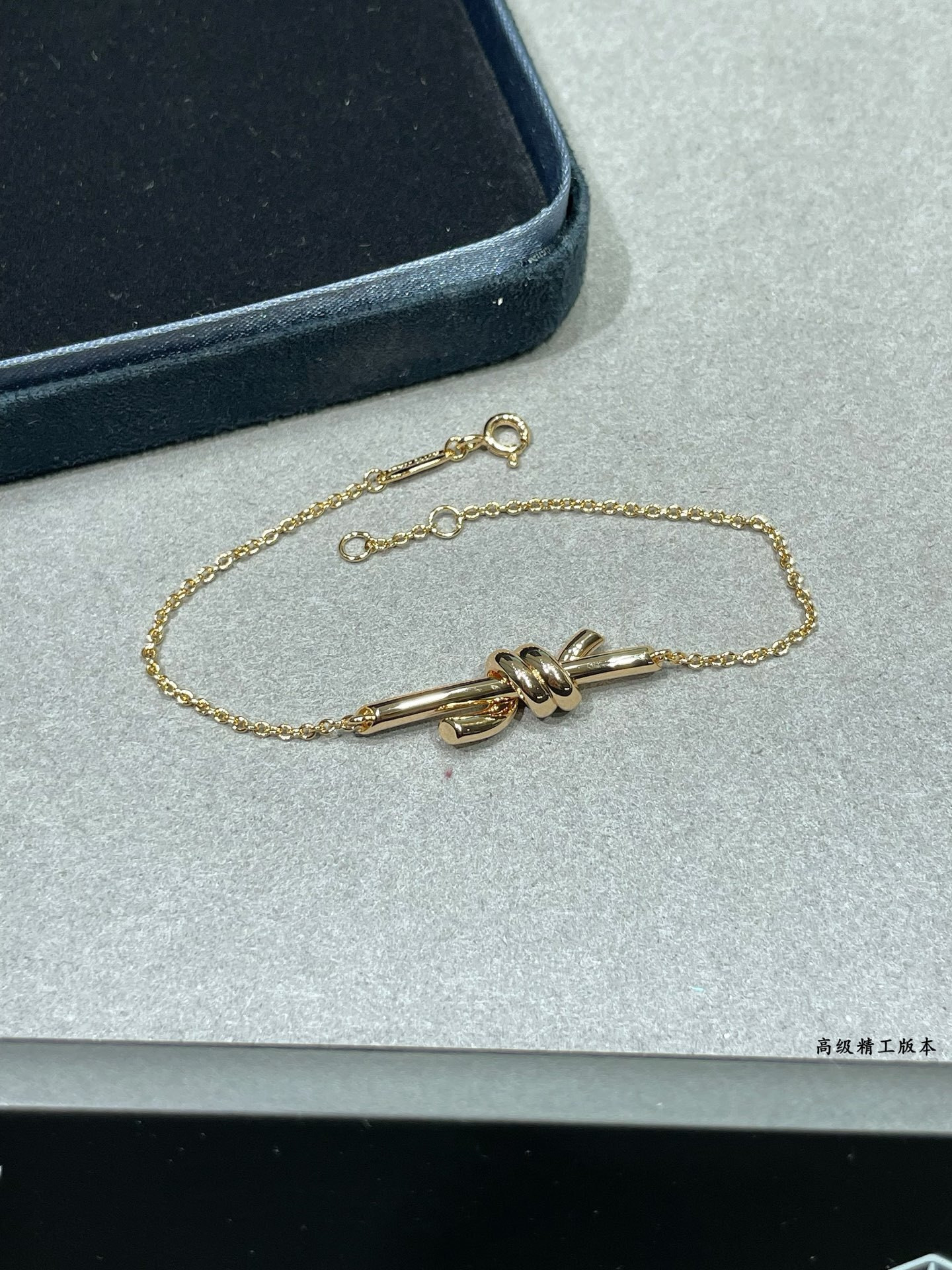 Tiffany & Co. Knot Chain Bracelet