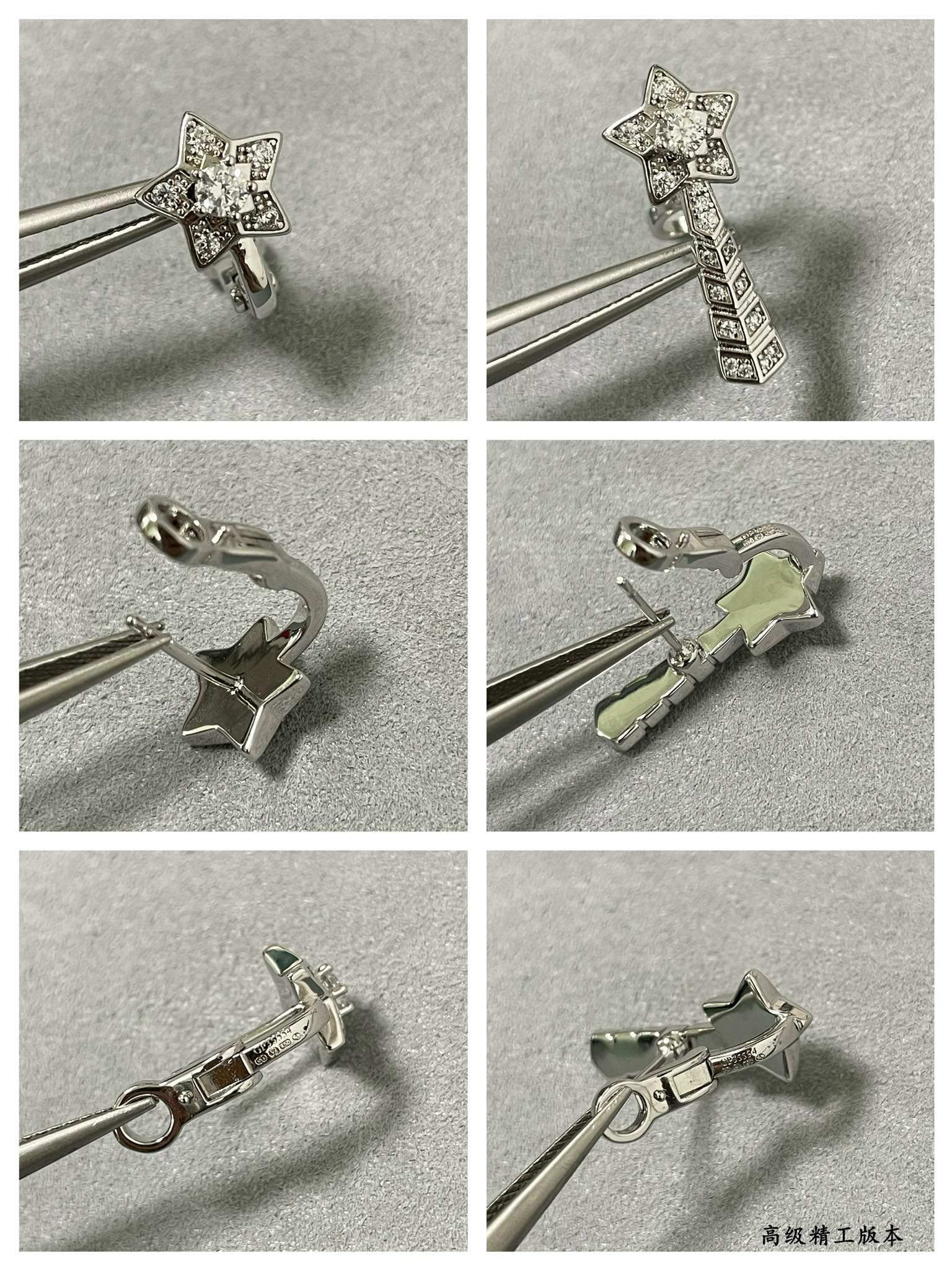 Ch**el Comet AB Earrings