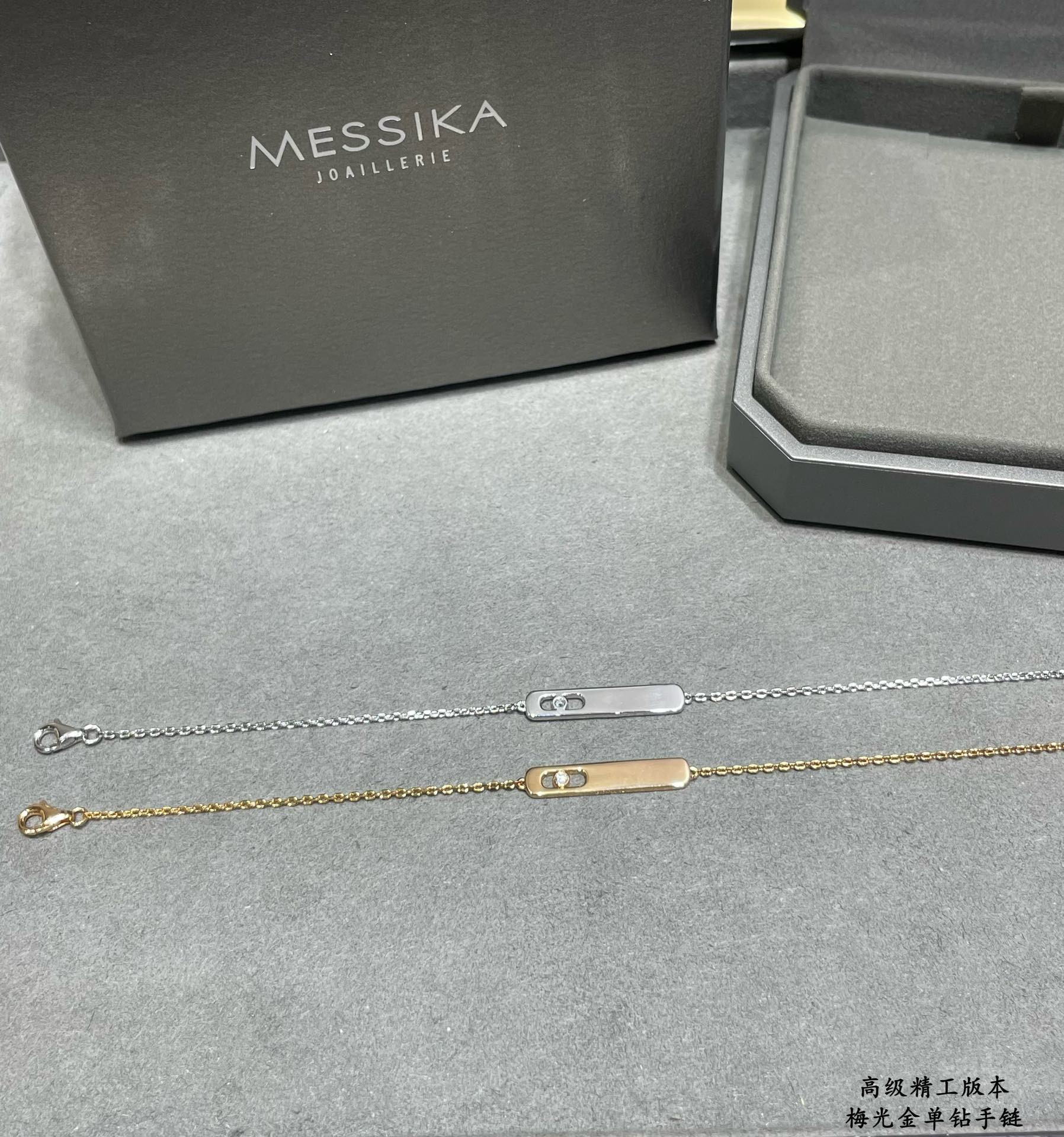 Messika Polished Gold Single D1am0nd Bracelet