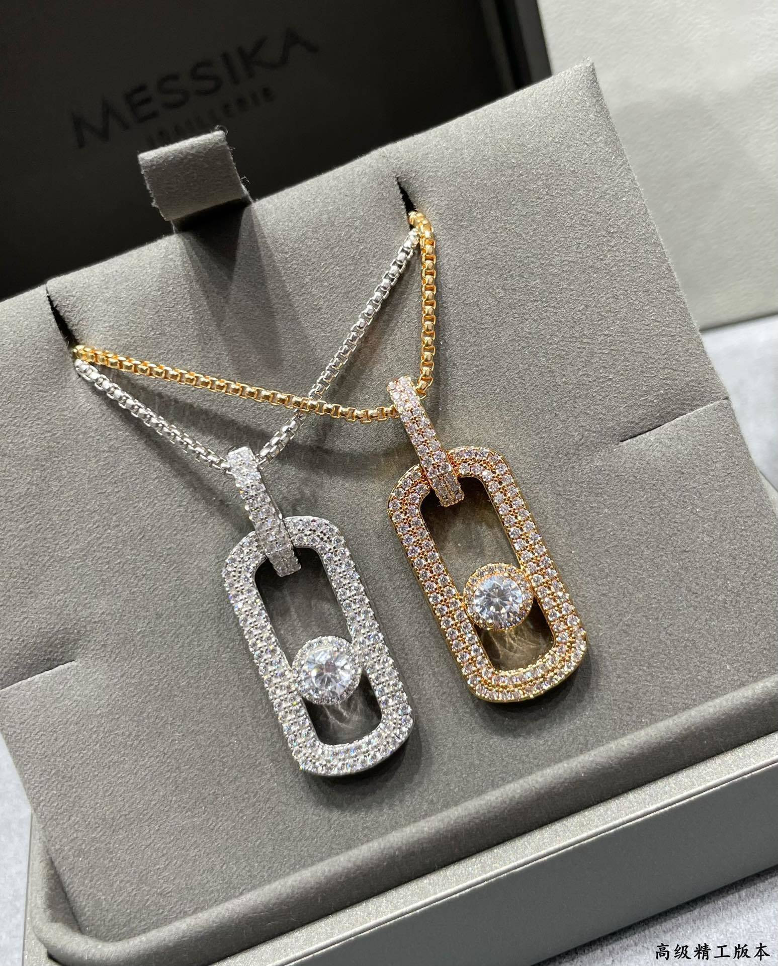 Messika Two-row D1am0nd Vertical Pendant Necklace