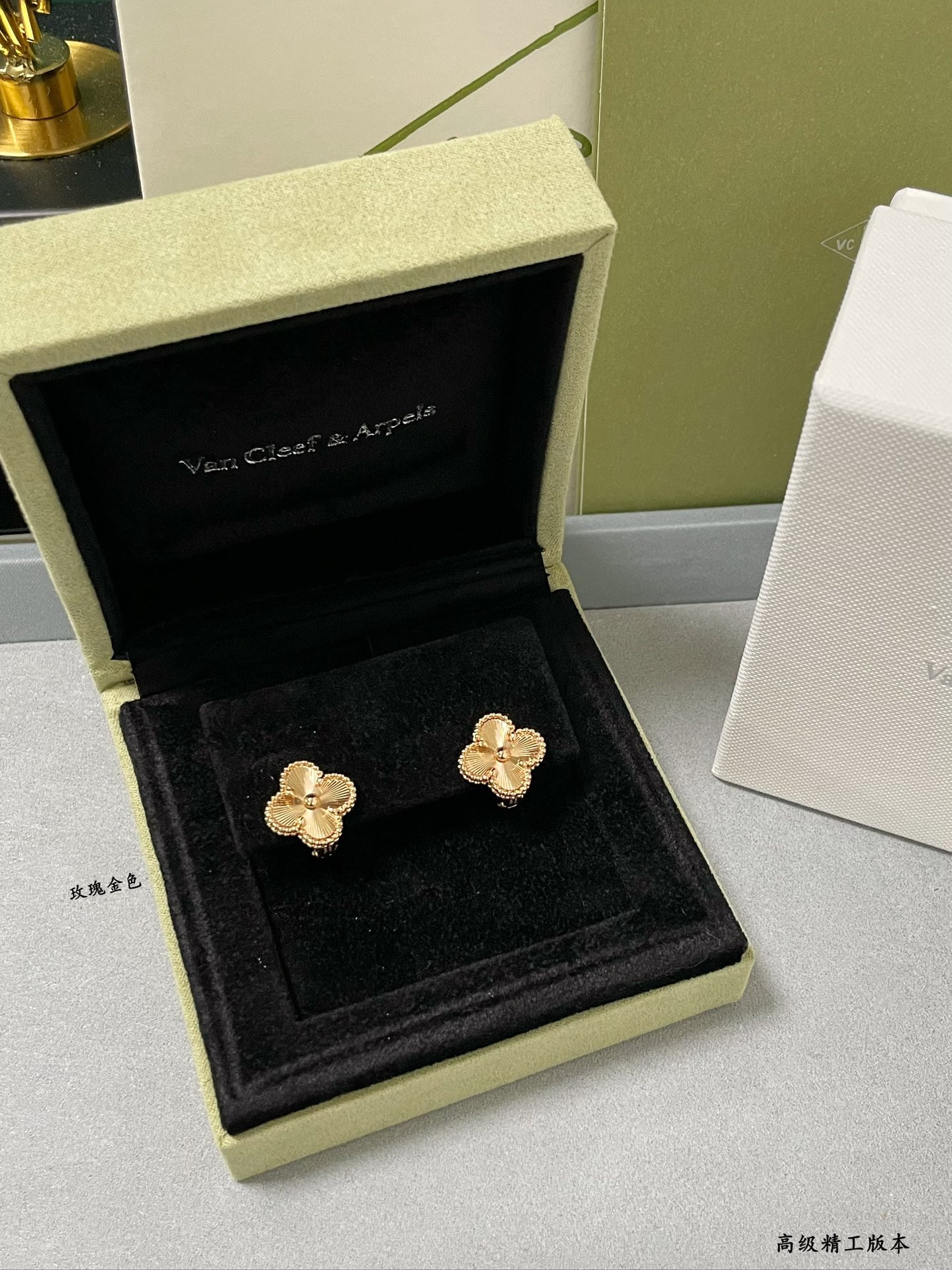 V*n Cl**f & Arpels Four Leaf Clover Earrings
