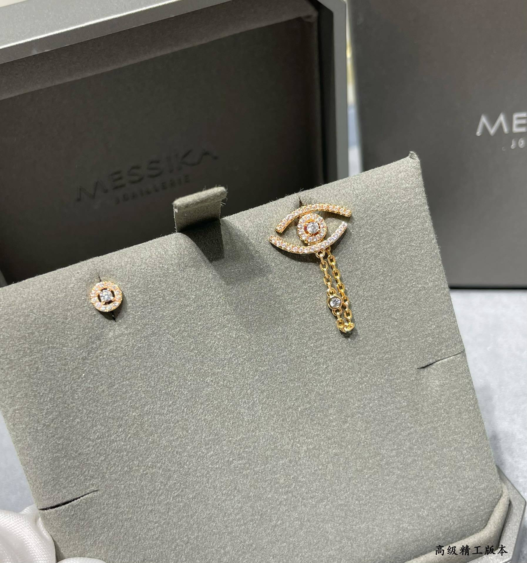 Messika "Eye of the Soul" Full D1am0nd Stud Earrings