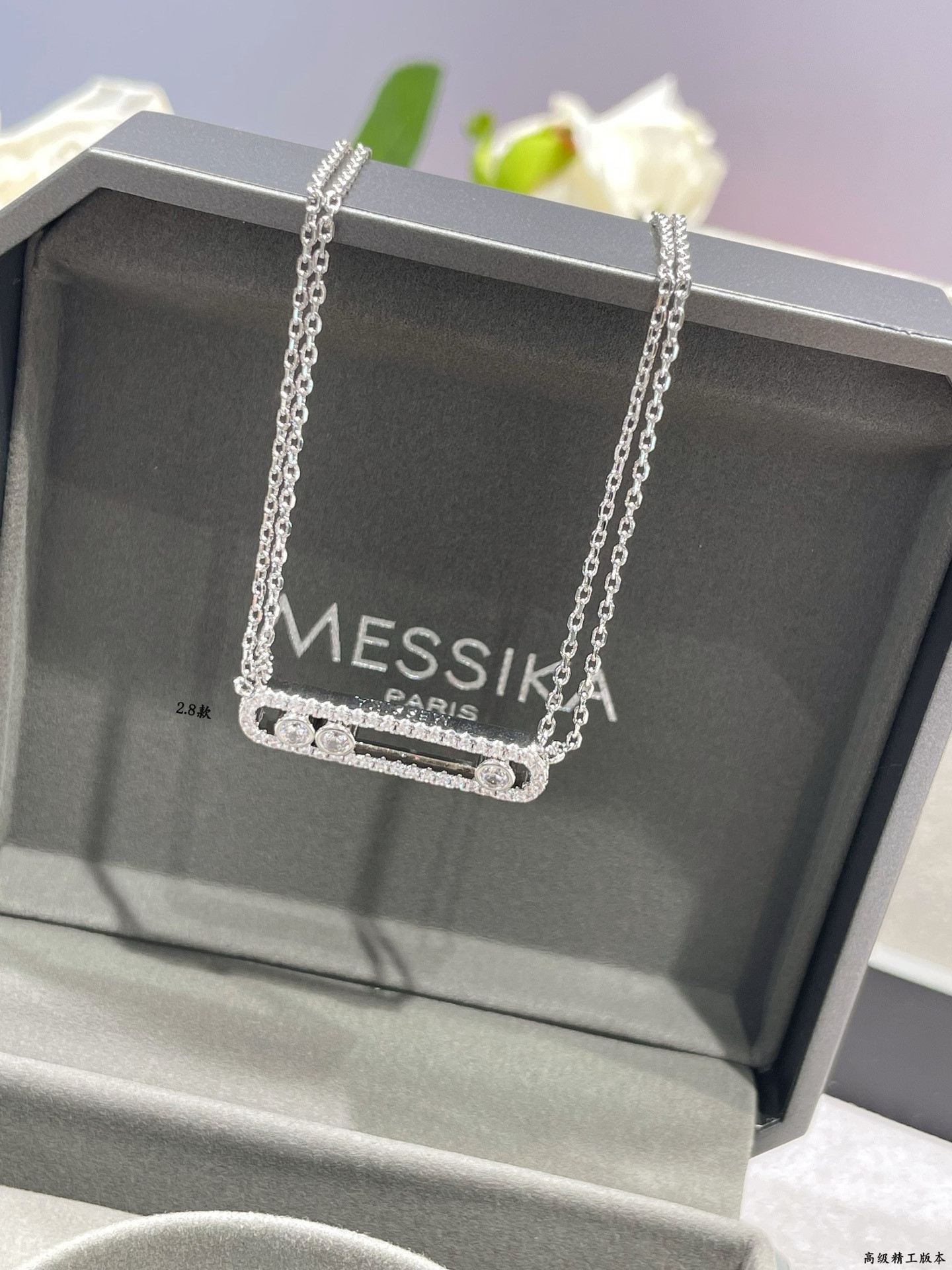 Messika Full D1am0nd Double Chain Necklace