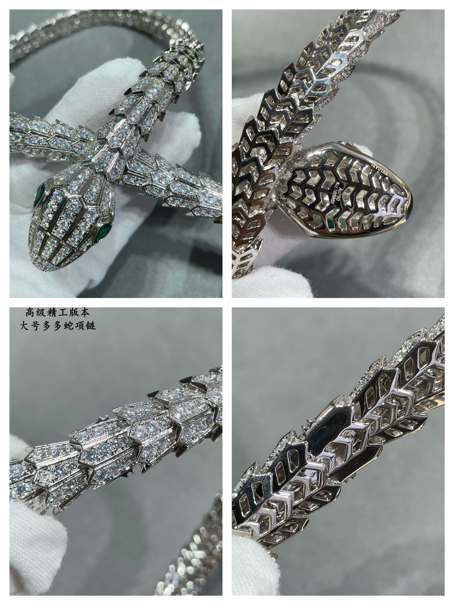 Bv1g*ai Large full D1am0nd snake Necklace