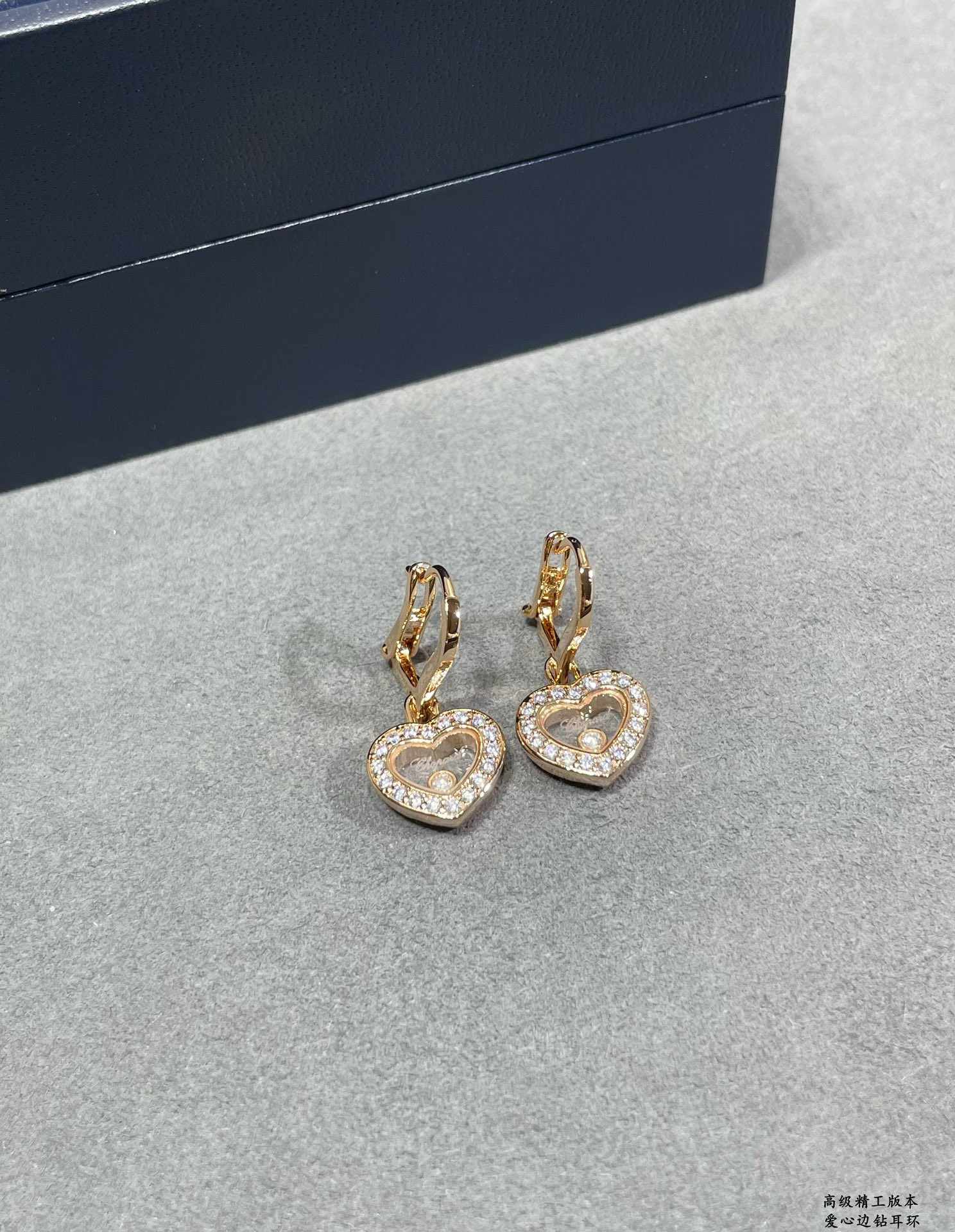 Chopard Heart D1am0nd Earrings
