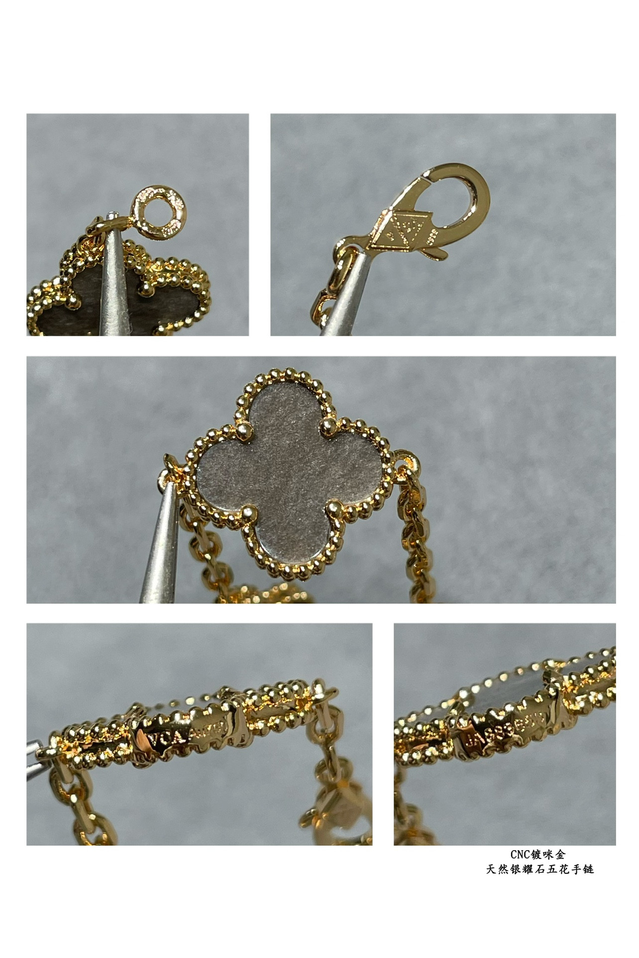 V*n Cl**f & ArpelsNatural silver obsidian five-flower four-leaf clover Bracelet(No refund or exchange)