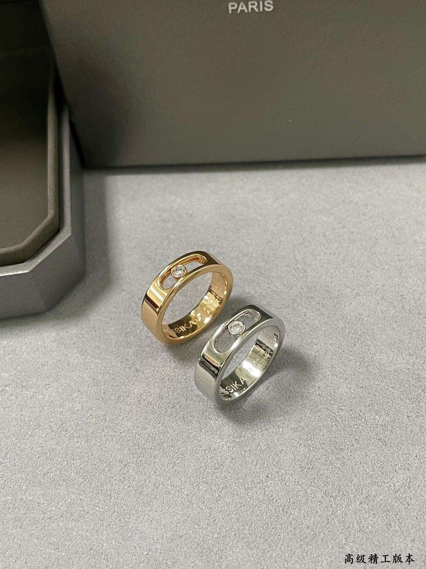 Messika Move Joaillerie Ring