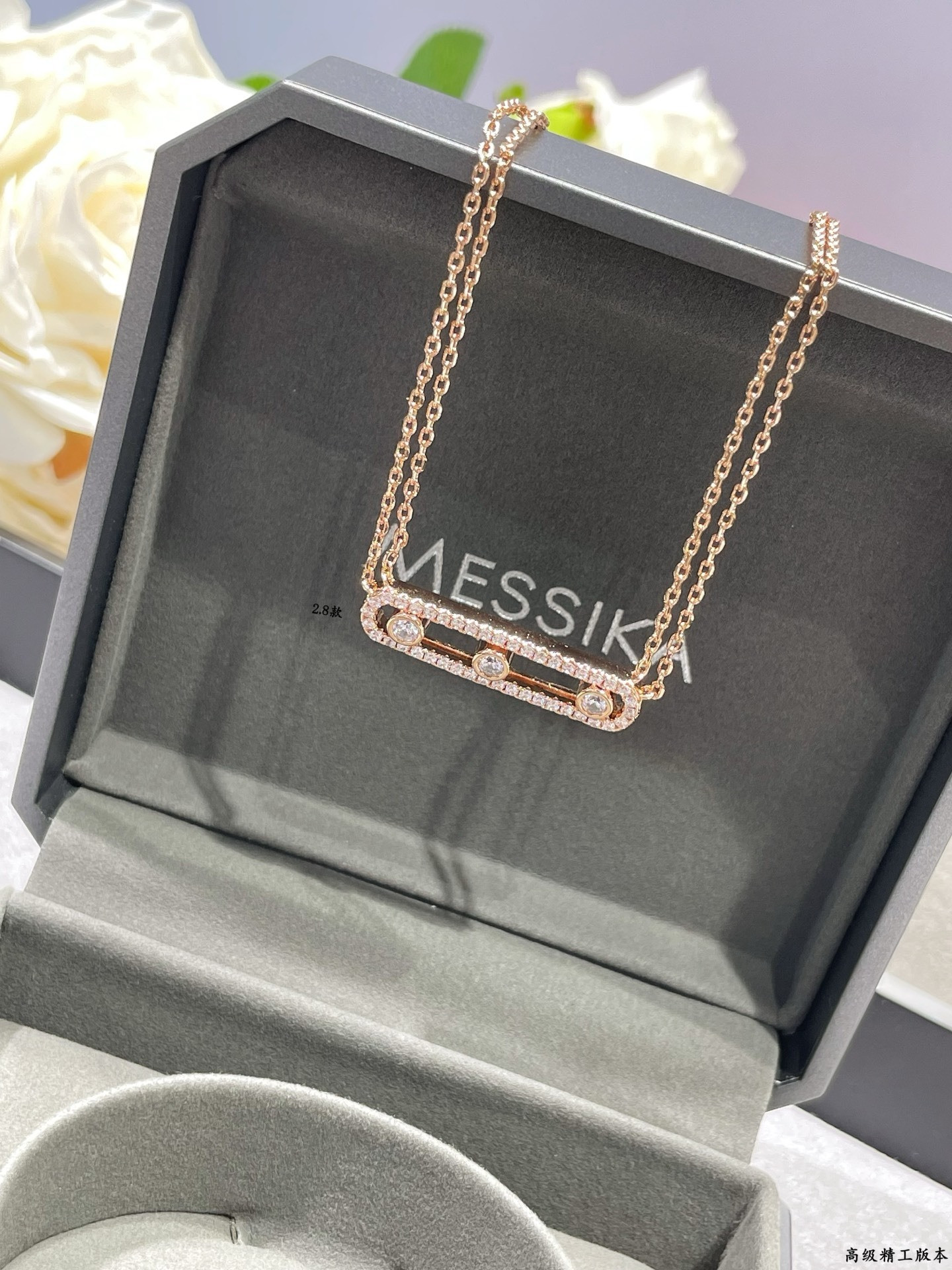 Messika Full D1am0nd Double Chain Necklace