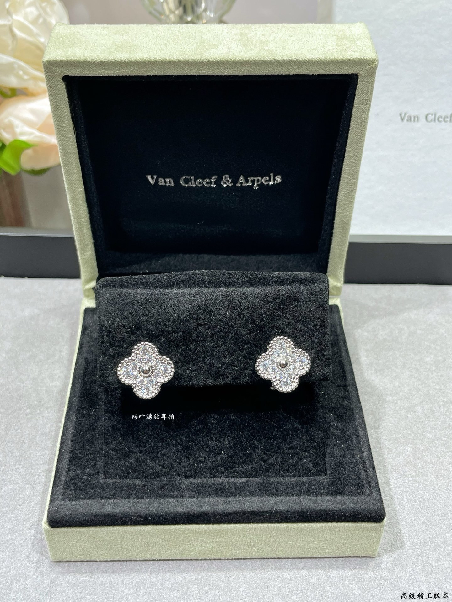 V*n Cl**f & Arpels Four-leaf Clover Earrings with Full D1am0nds