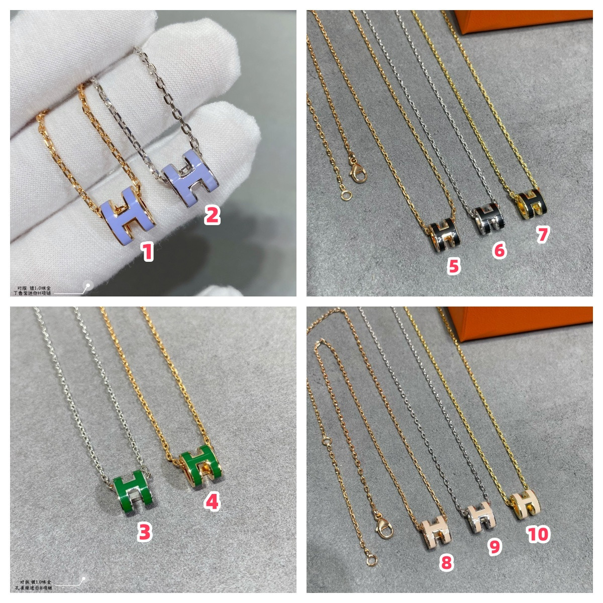 H**me5 Mini H Linglong Necklace